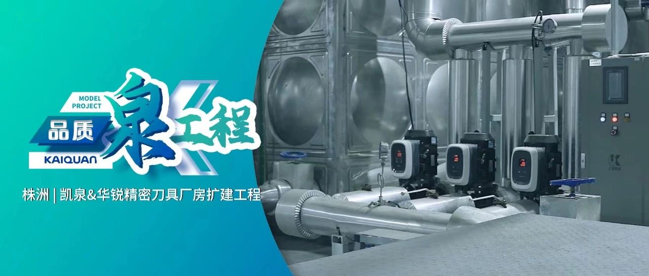 1720500673102919.jpg 微信图片_20240709125018.jpg